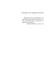 Книга АСТ Братья Карамазовы