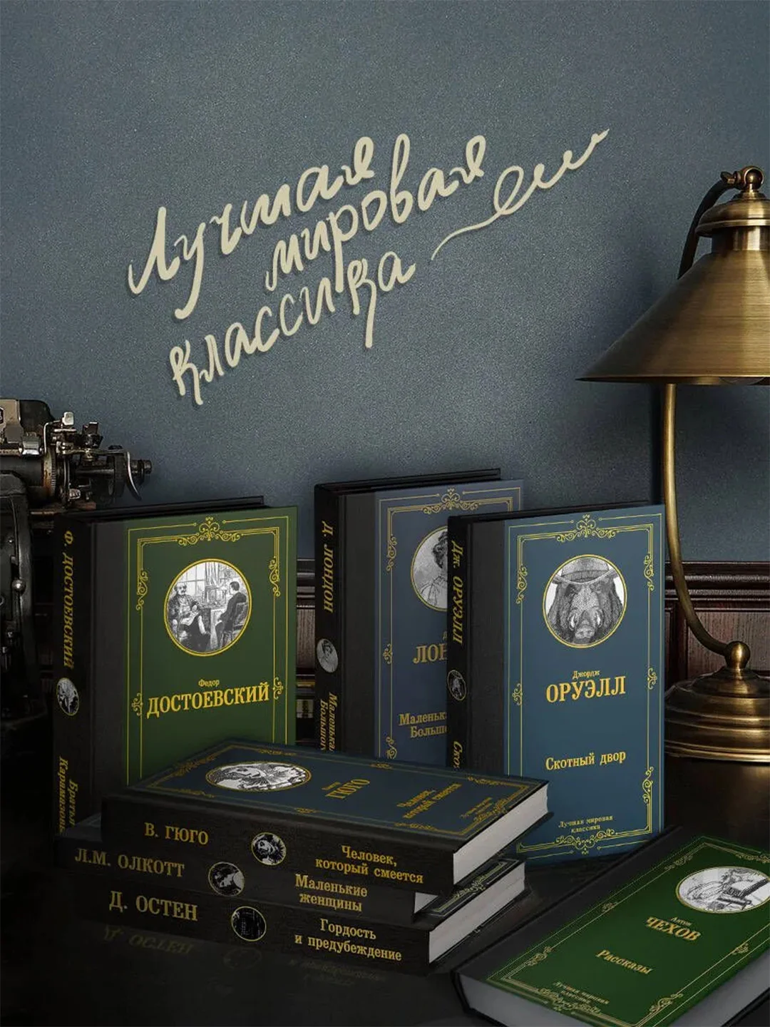 Книга АСТ Братья Карамазовы