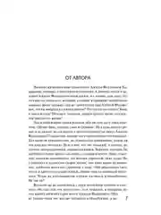 Книга АСТ Братья Карамазовы