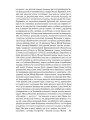 Книга АСТ Братья Карамазовы