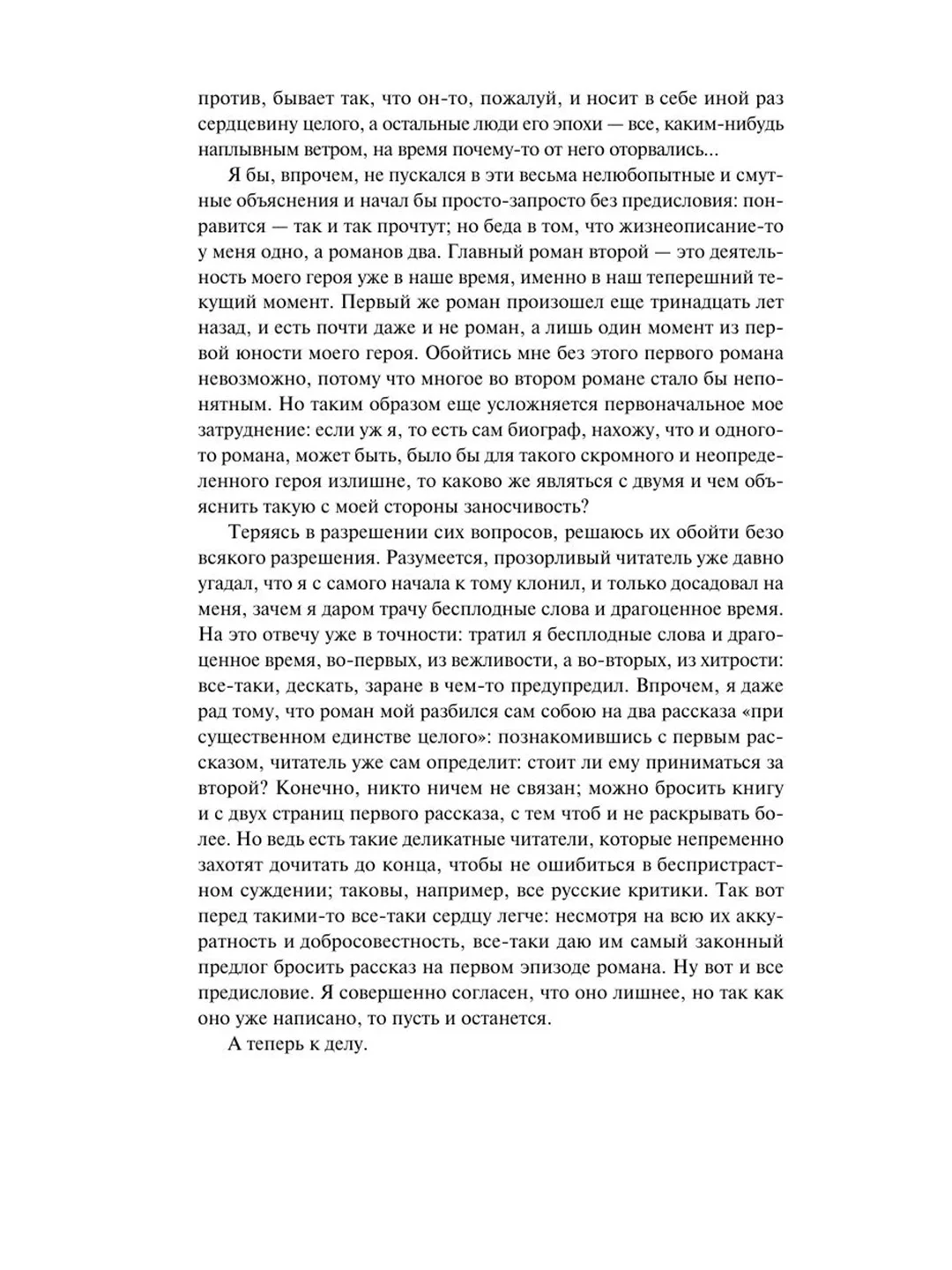 Книга АСТ Братья Карамазовы
