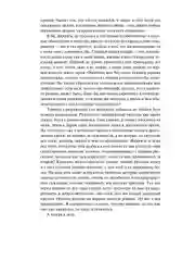 Книга АСТ Братья Карамазовы
