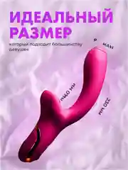 Розовый вибратор женский, 20 режимов, вакуумный, для клитора, вибратор для пар
