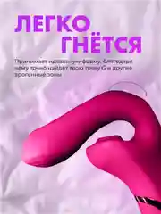 Розовый вибратор женский, 20 режимов, вакуумный, для клитора, вибратор для пар