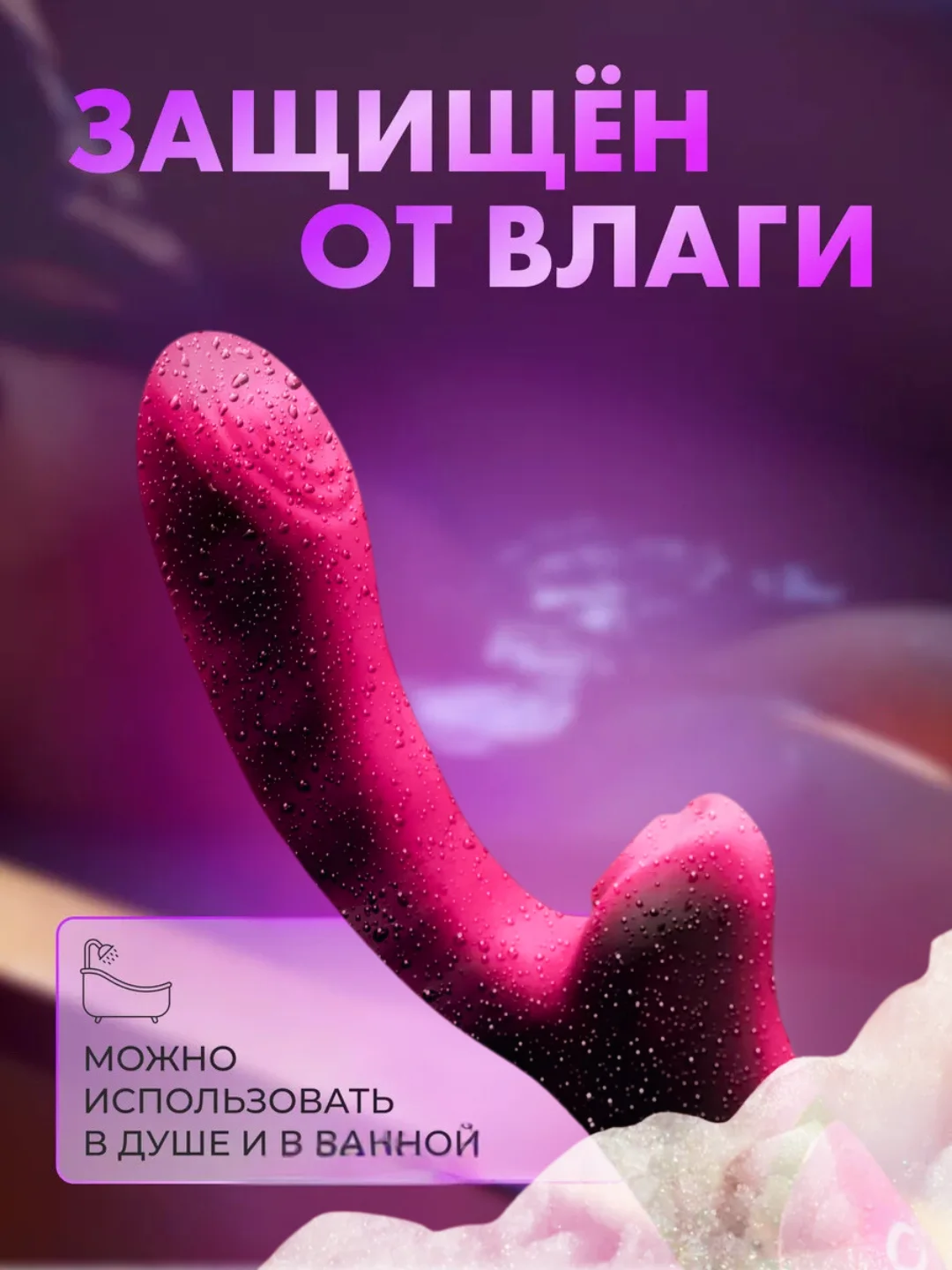 Розовый вибратор женский, 20 режимов, вакуумный, для клитора, вибратор для пар