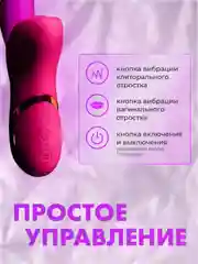 Розовый вибратор женский, 20 режимов, вакуумный, для клитора, вибратор для пар