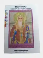 Красный схема для частичного вышивания бисером
