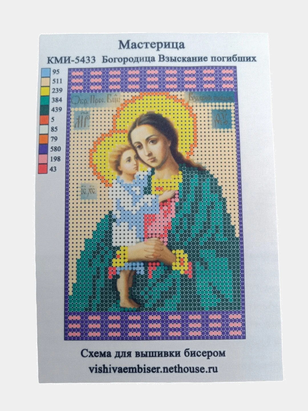 Лазурный схема для частичного вышивания бисером