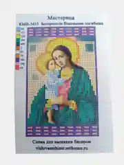 Лазурный схема для частичного вышивания бисером