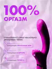 Вибратор женский, 20 режимов, вакуумный, для клитора, вибратор для пар
