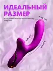 Вибратор женский, 20 режимов, вакуумный, для клитора, вибратор для пар