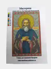 Лайм схема для частичного вышивания бисером