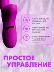 Вибратор женский, 20 режимов, вакуумный, для клитора, вибратор для пар