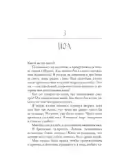 Книга АСТ Моя вина