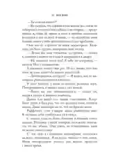 Книга АСТ Моя вина