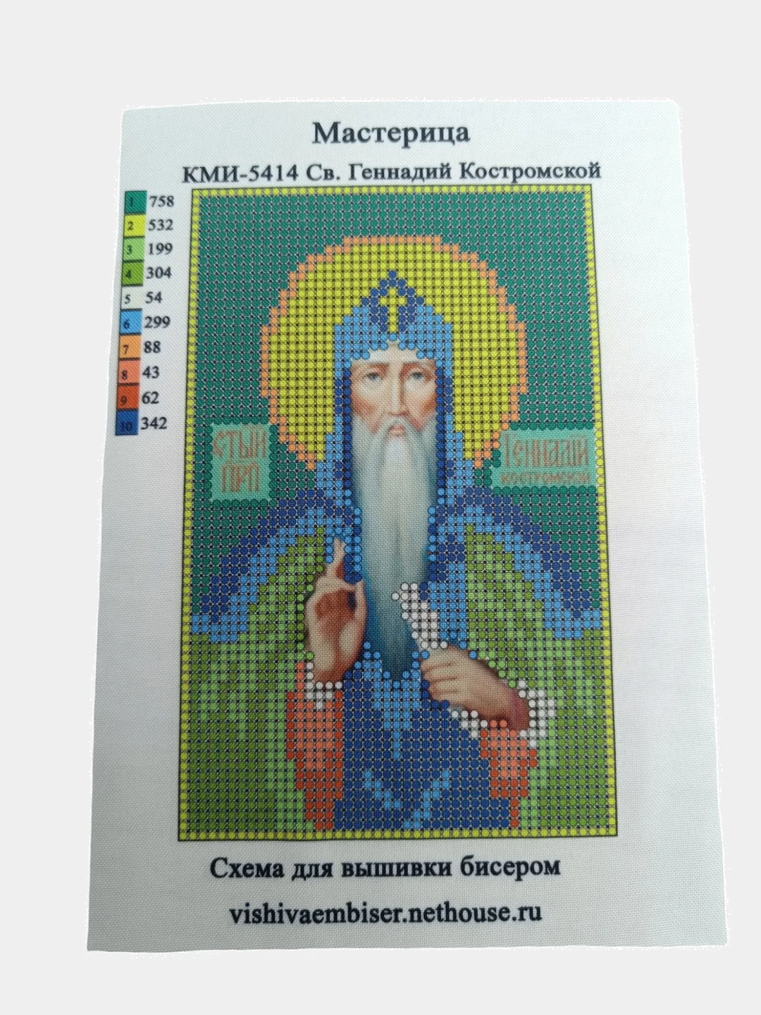 Схема для частичного вышивания бисером