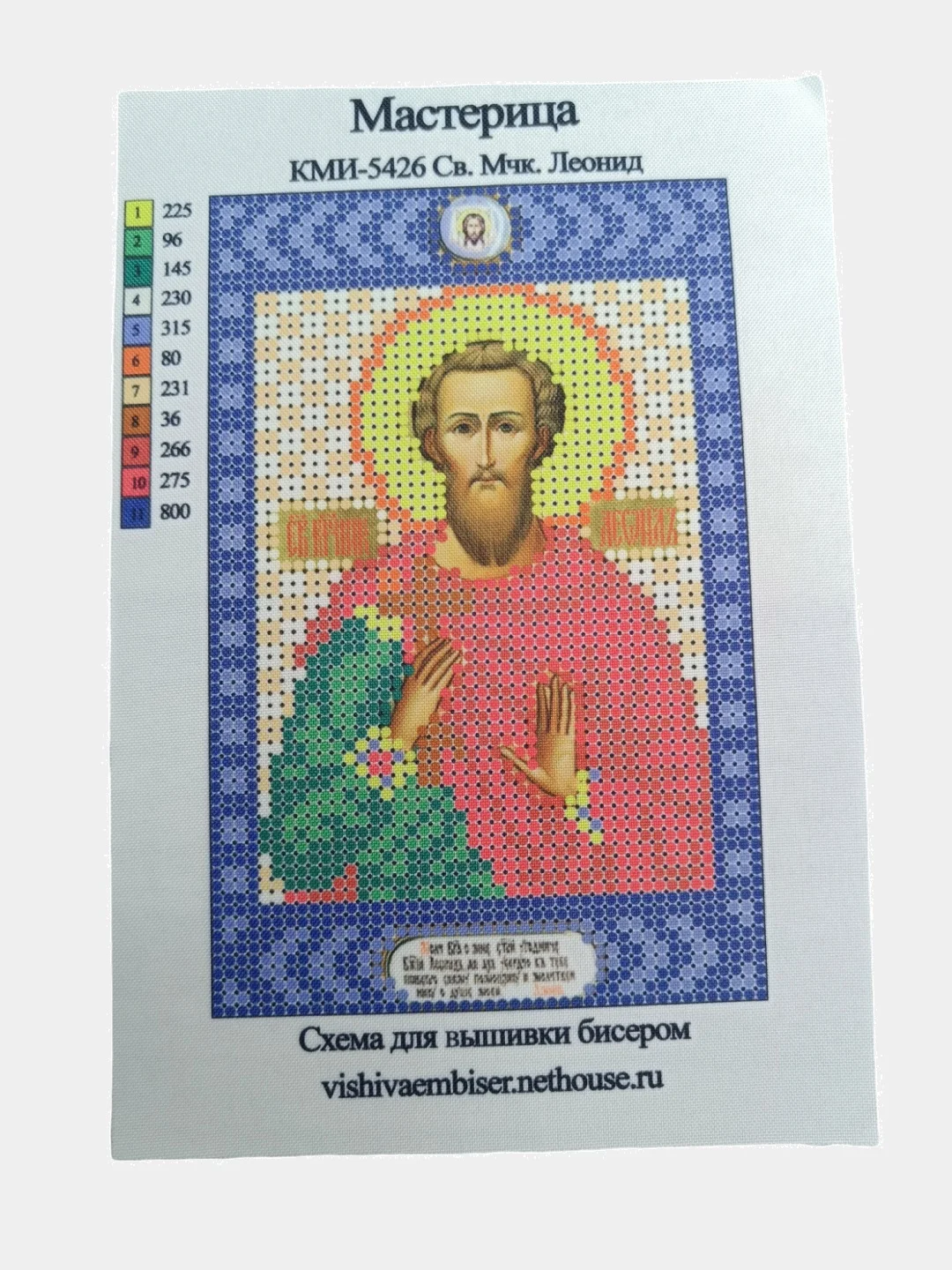 Схема для частичного вышивания бисером