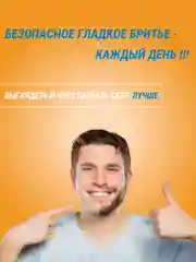 Оранжевый лезвия для бритвы Fusion 5 сменные кассеты 4 шт для бритья мужские 5 лезвий бритва мужская