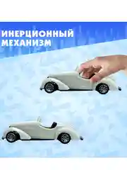 Машина инерционная Классика, МИКС