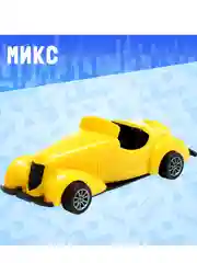 Машина инерционная Классика, МИКС