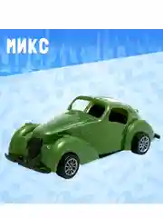Машина инерционная Классика, МИКС