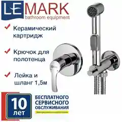 Смеситель Lemark Plus Strike LM1119C