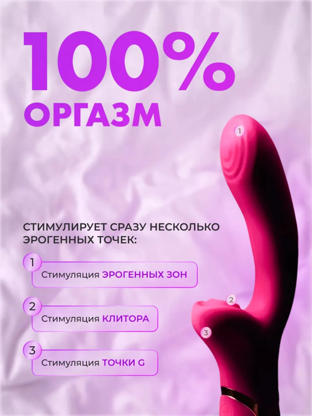 Розовый вибратор женский, 20 режимов, вакуумный, для клитора, вибратор для пар