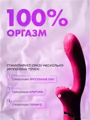 Розовый вибратор женский, 20 режимов, вакуумный, для клитора, вибратор для пар