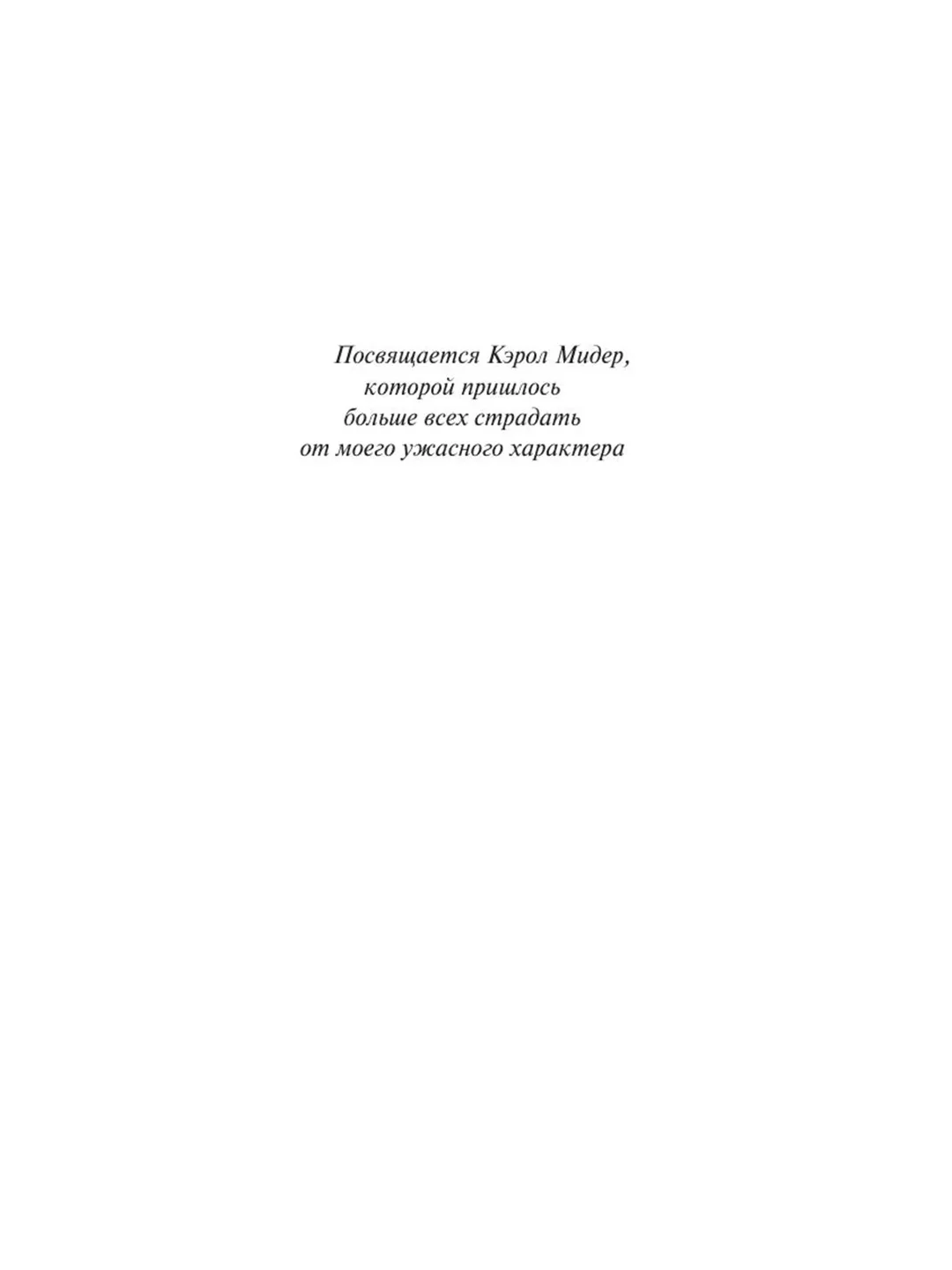 Книга АСТ Бойцовский клуб