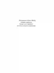 Книга АСТ Бойцовский клуб