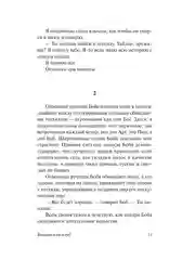 Книга АСТ Бойцовский клуб