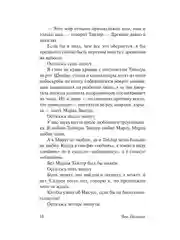 Книга АСТ Бойцовский клуб