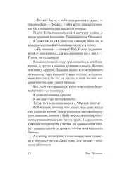 Книга АСТ Бойцовский клуб