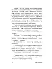 Книга АСТ Бойцовский клуб
