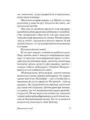 Книга АСТ Бойцовский клуб