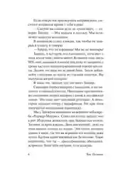 Книга АСТ Бойцовский клуб