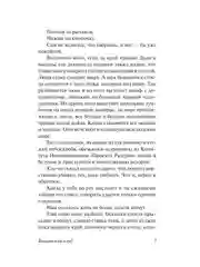 Книга АСТ Бойцовский клуб