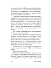 Книга АСТ Бойцовский клуб