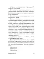 Книга АСТ Бойцовский клуб
