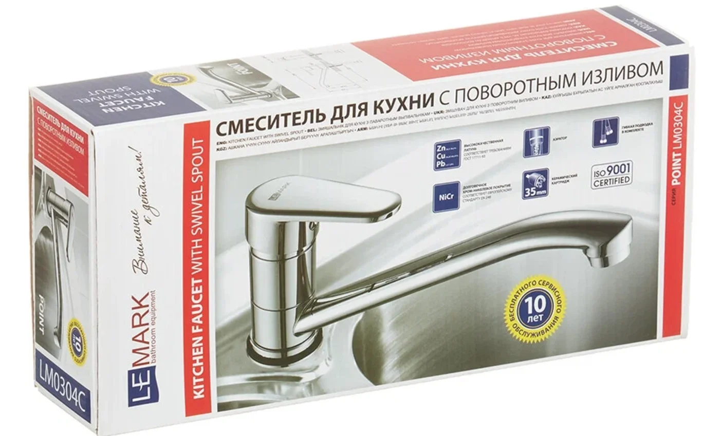 Смеситель Lemark Point LM0304C, для кухни
