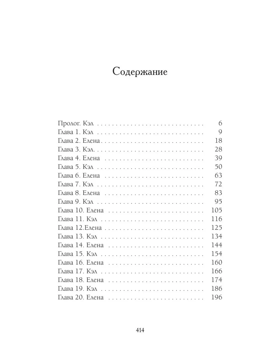 Книга АСТ Обещания и гранаты