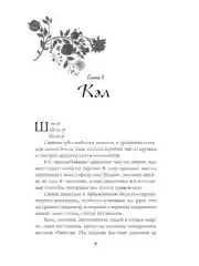 Книга АСТ Обещания и гранаты