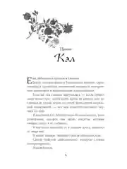 Книга АСТ Обещания и гранаты