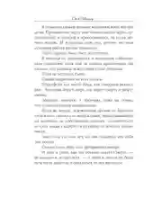 Книга АСТ Обещания и гранаты