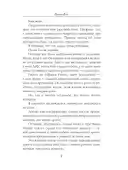 Книга АСТ Обещания и гранаты