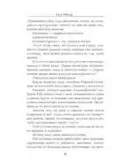 Книга АСТ Обещания и гранаты
