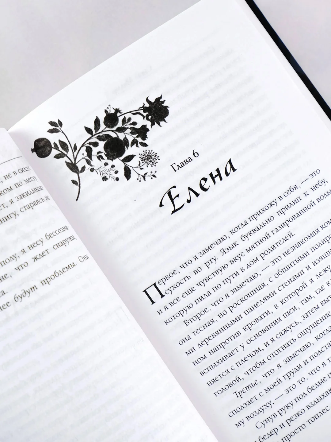 Книга АСТ Обещания и гранаты