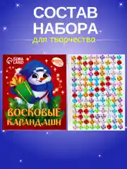 Фиолетовый набор подарочный для творчества Снеговичок с подарком, новогодний подарок