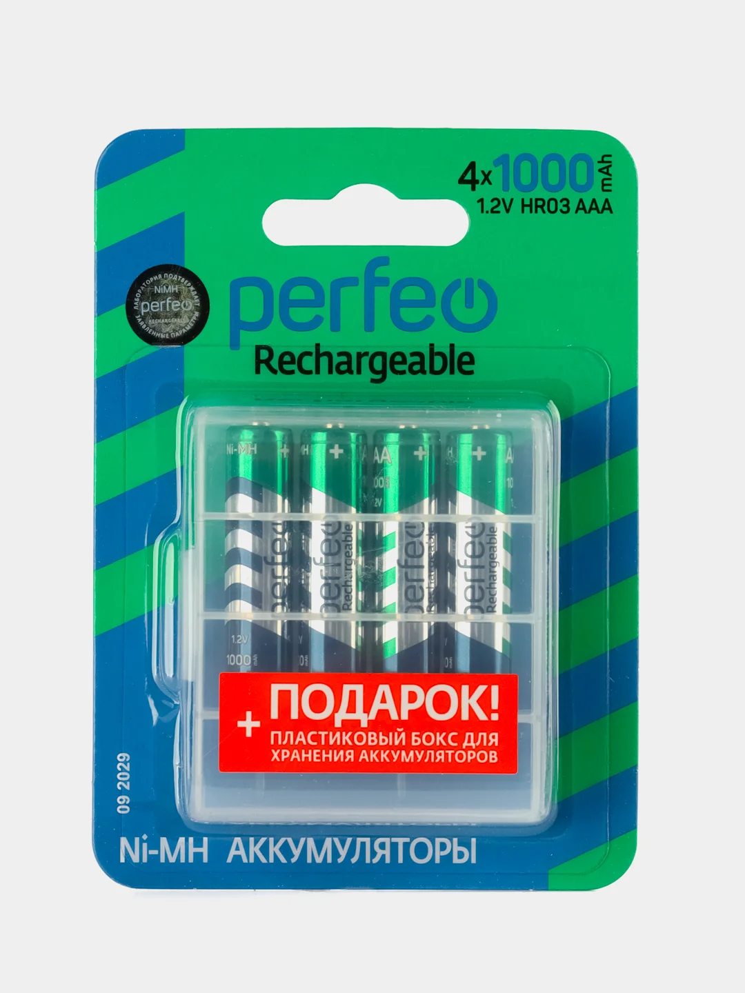 Аккумуляторные батарейки Perfeo  AAA1000mAh 4  шт + бокс