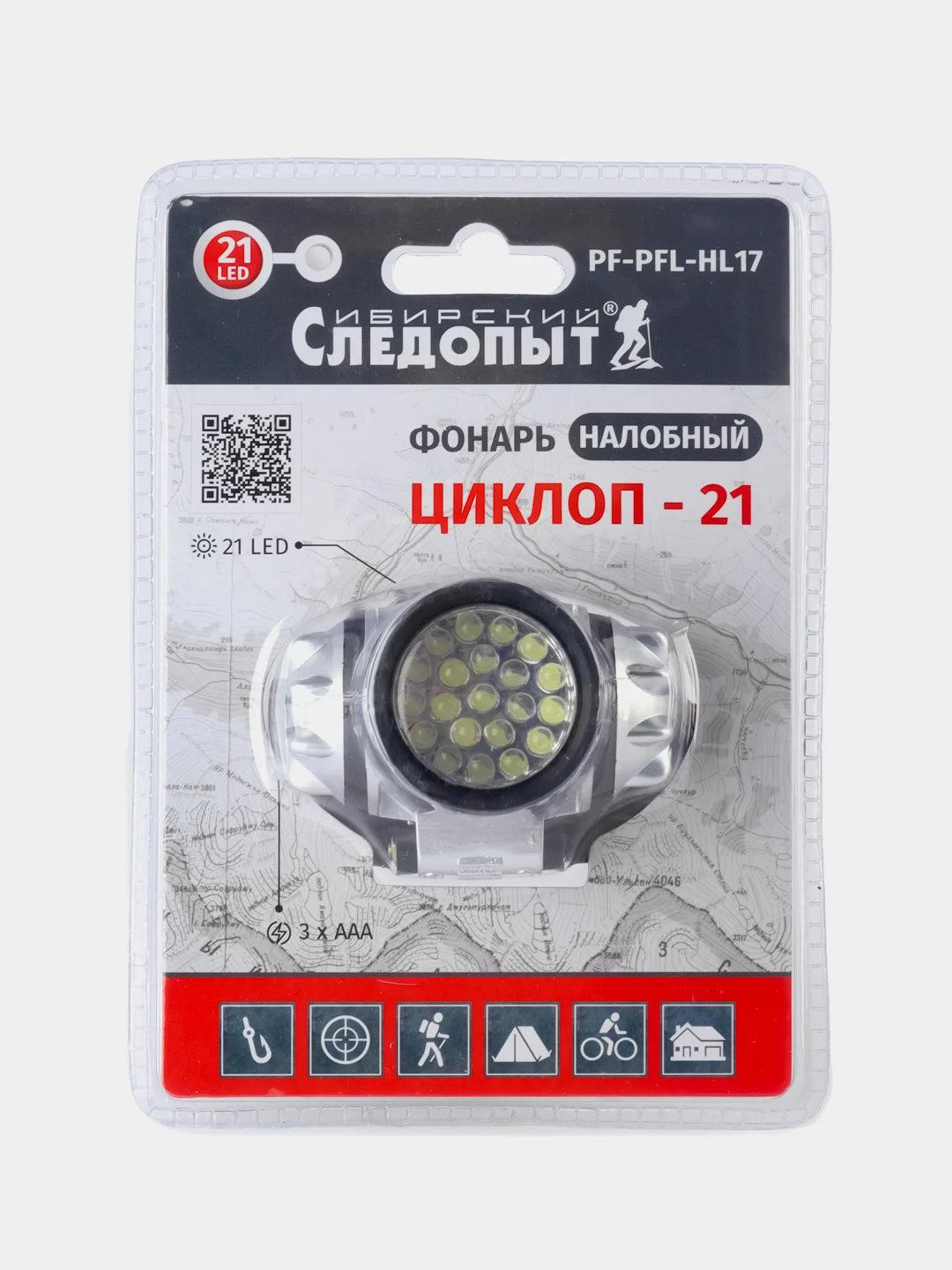 Фонарь налобный "СИБИРСКИЙ СЛЕДОПЫТ-Циклоп 21", 21L, 3хААА/100/